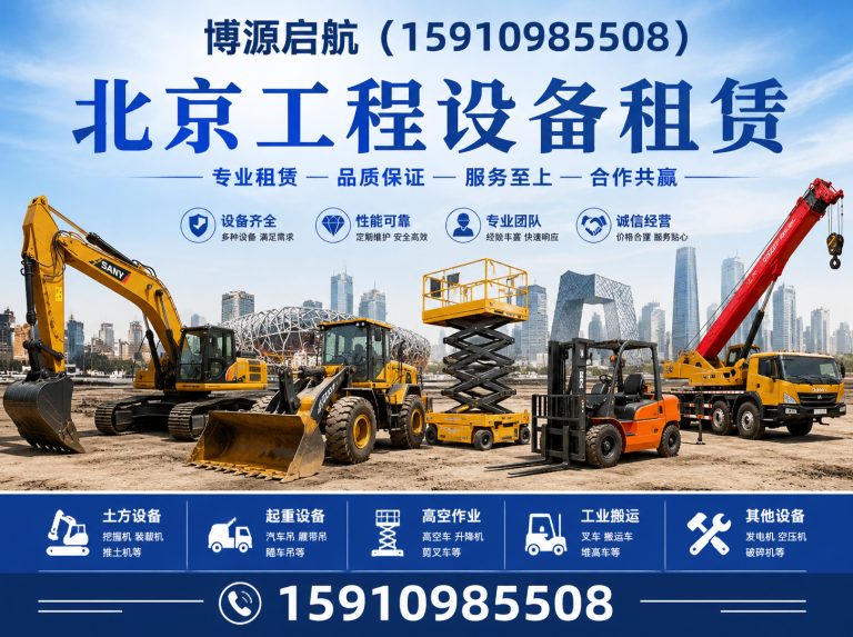 通州区吊车租赁展示图