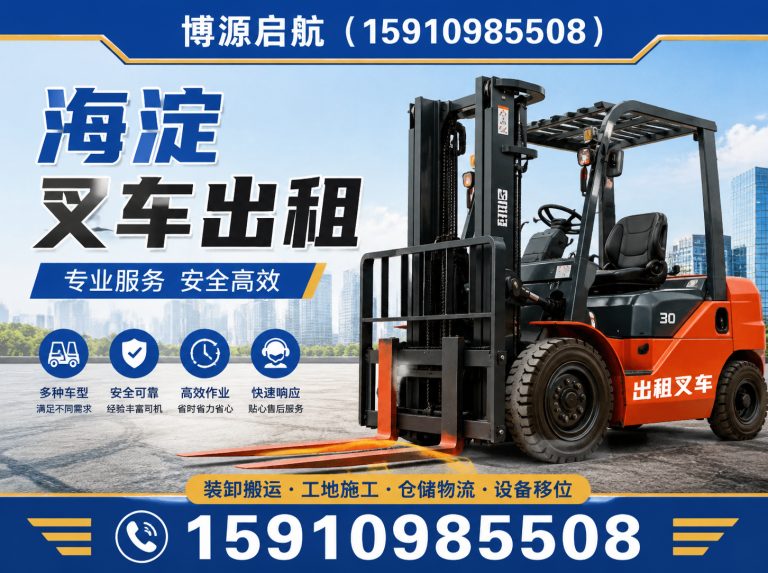 通州区博源启航展示图